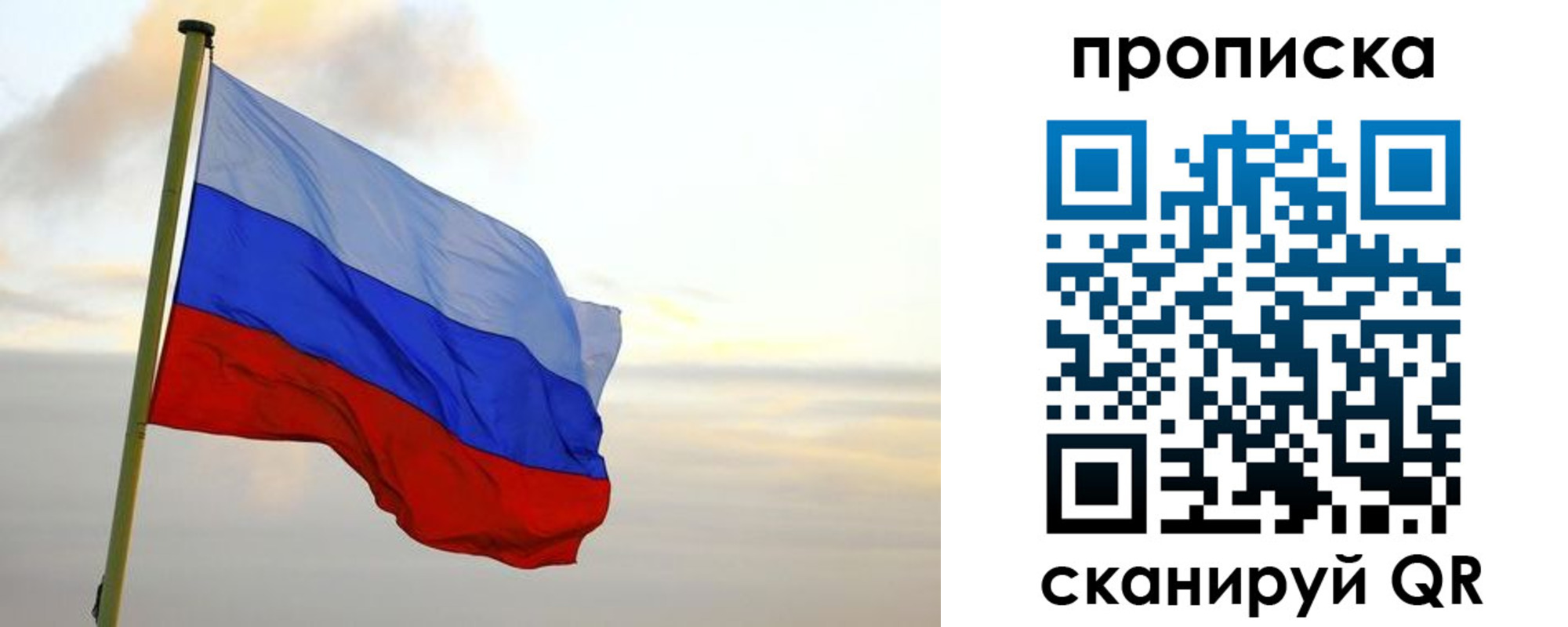 регистрация в Красном Куте
