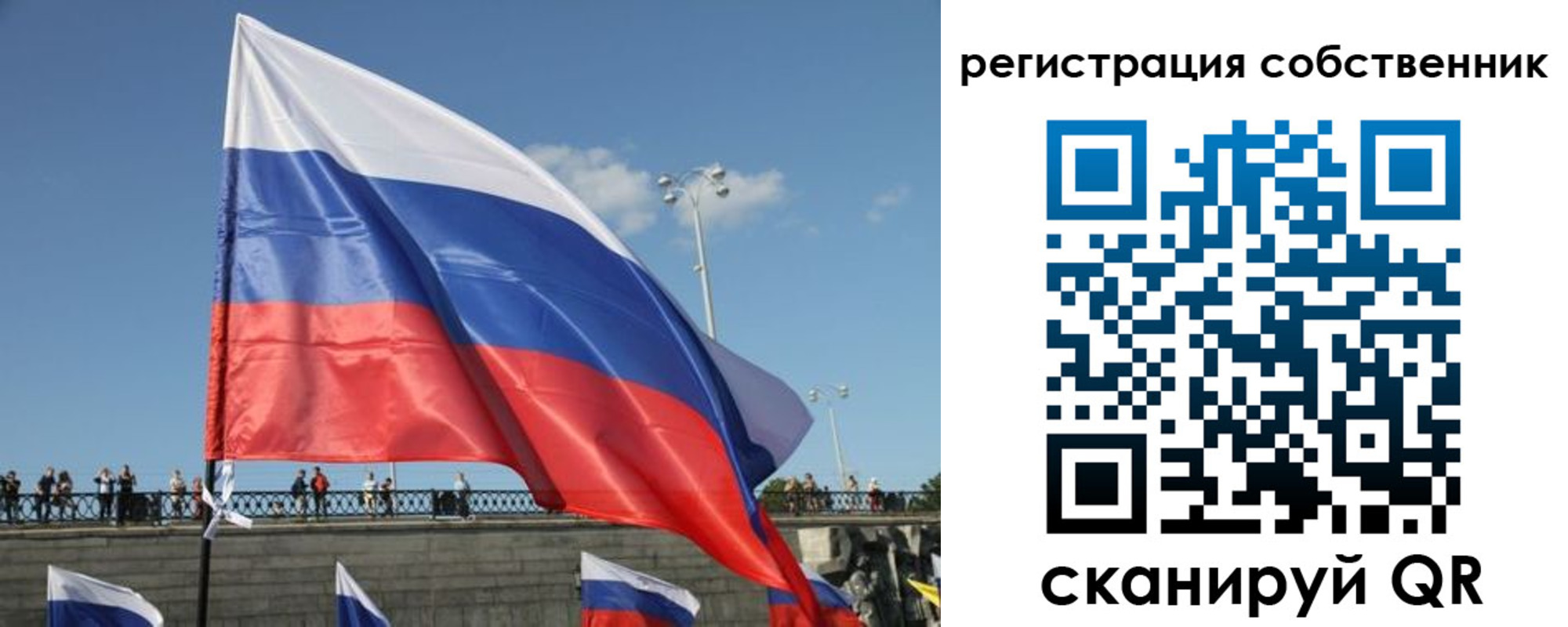 регистрация для школы в Красном Куте